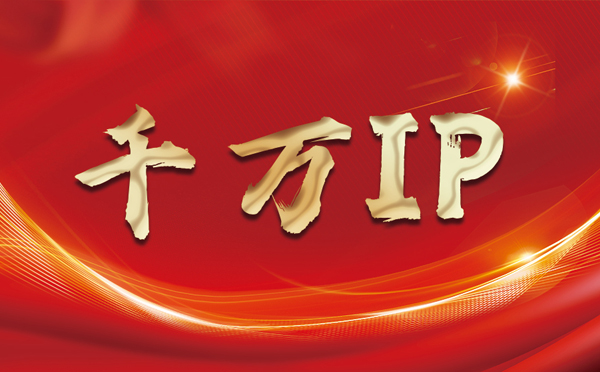 【克拉玛依代理IP】什么是静态IP？静态静态IP都能用来干什么？