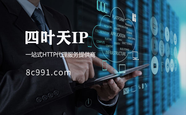 【克拉玛依代理IP】IP地址是什么？更改IP地址会有什么影响？